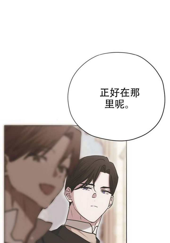 第27话 第6页