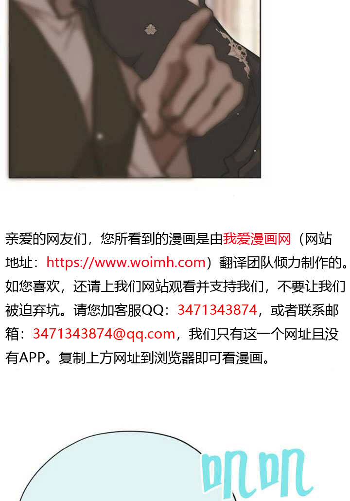 第27话 第7页