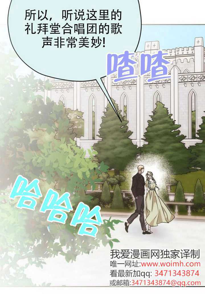 第27话 第8页