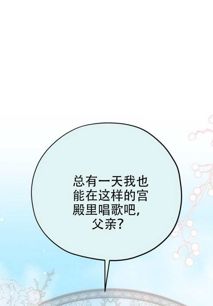 第27话 第9页