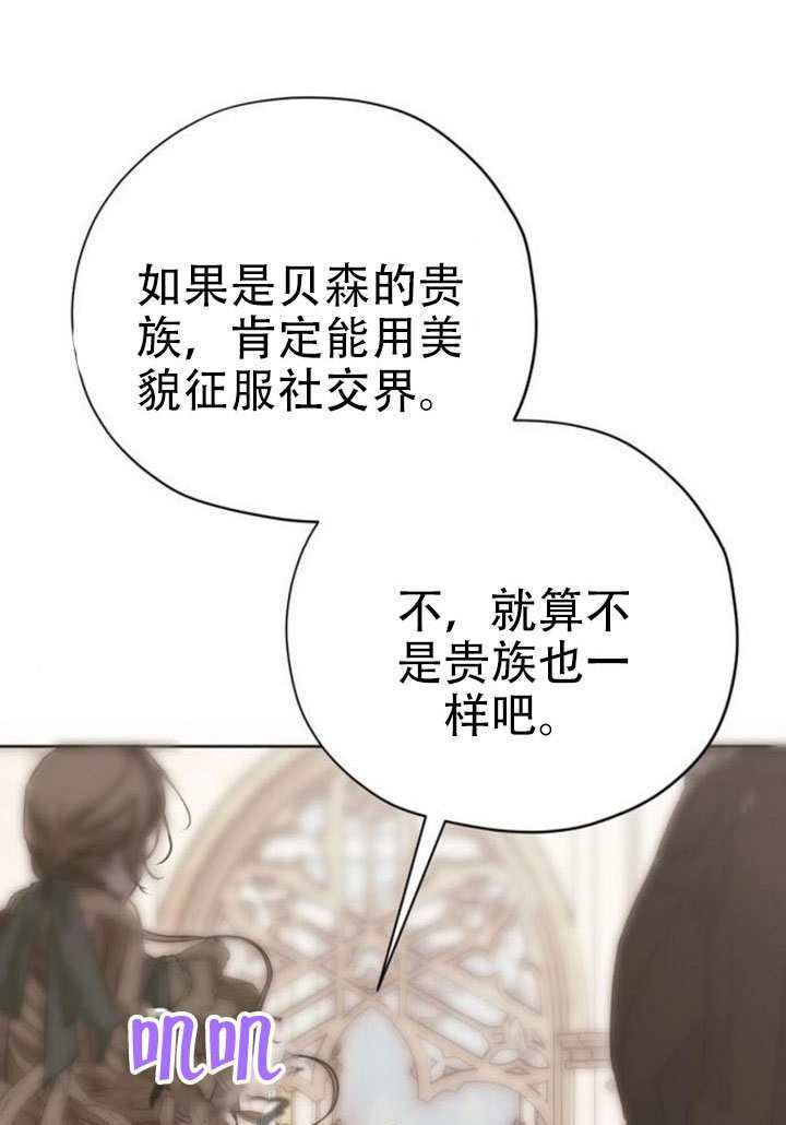 第27话 第12页