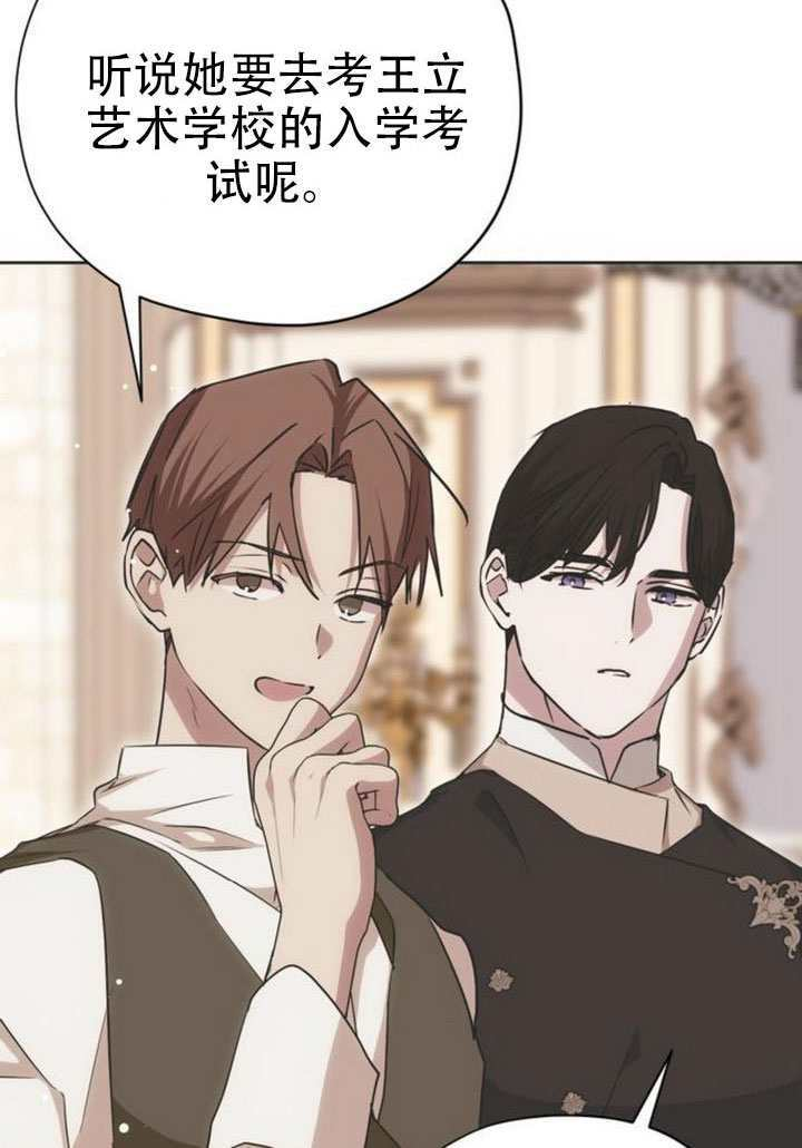 第27话 第14页