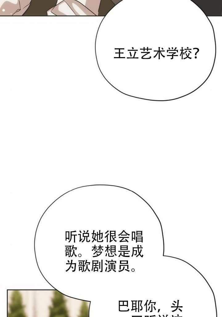 第27话 第15页