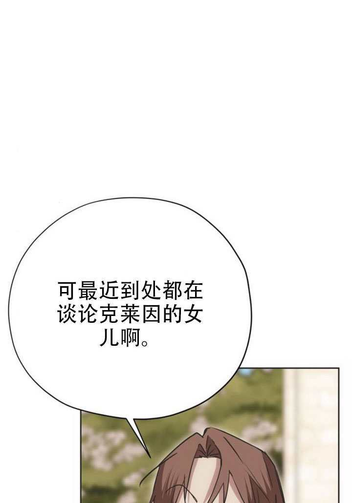 第27话 第17页