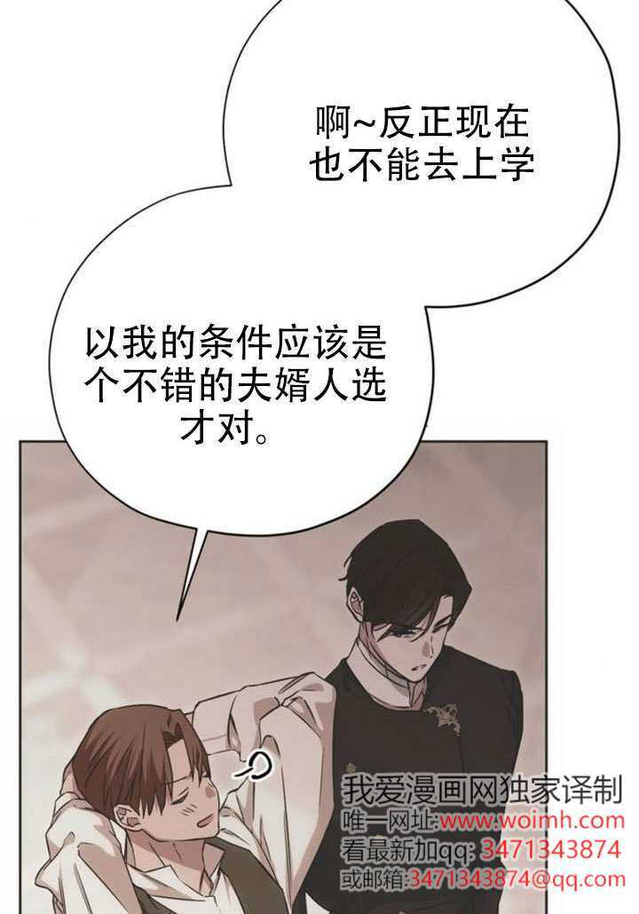 第27话 第19页