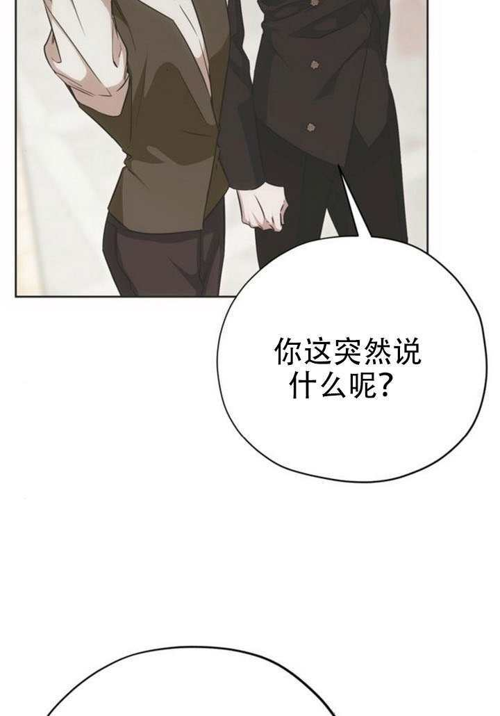 第27话 第20页
