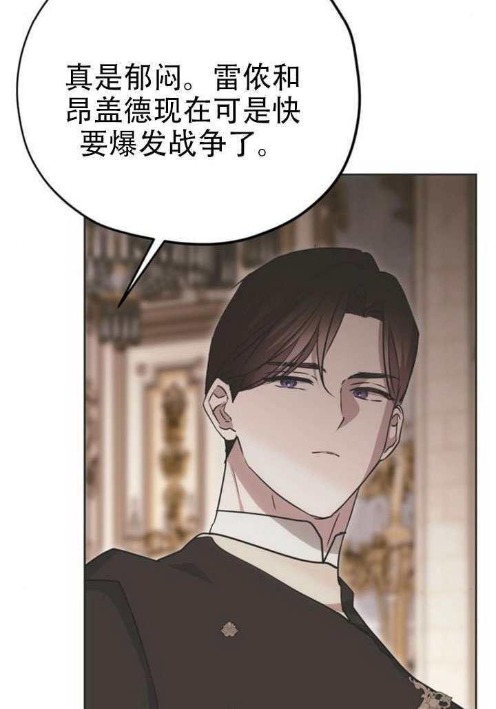 第27话 第21页