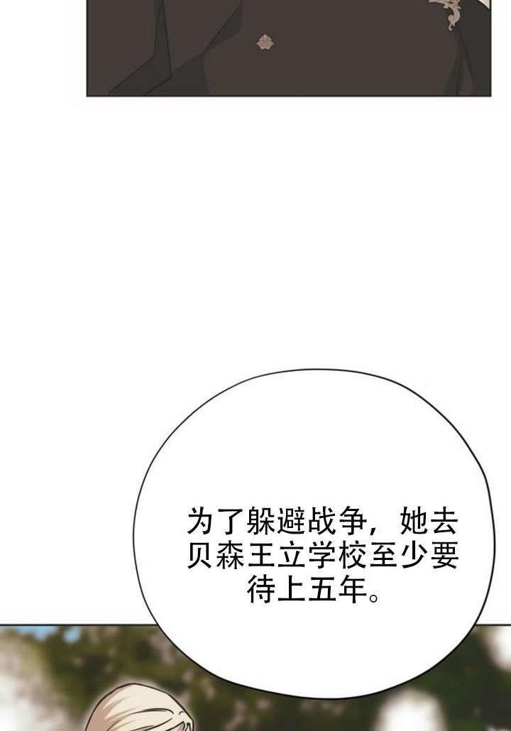 第27话 第22页