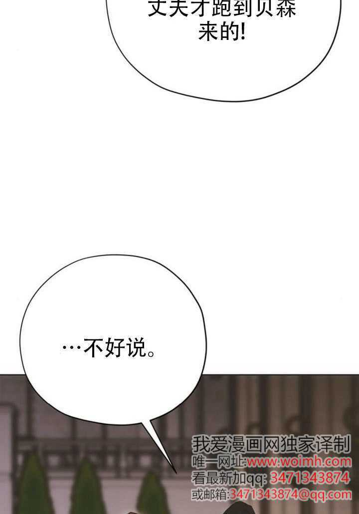 第27话 第24页