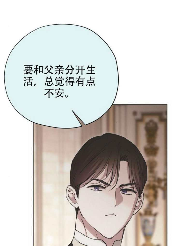 第27话 第26页