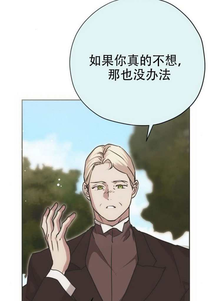 第27话 第30页
