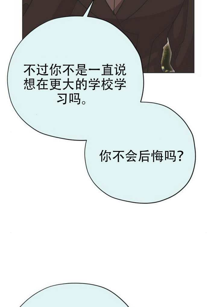 第27话 第31页