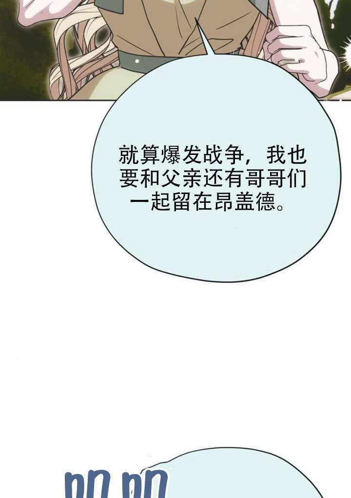 第27话 第33页