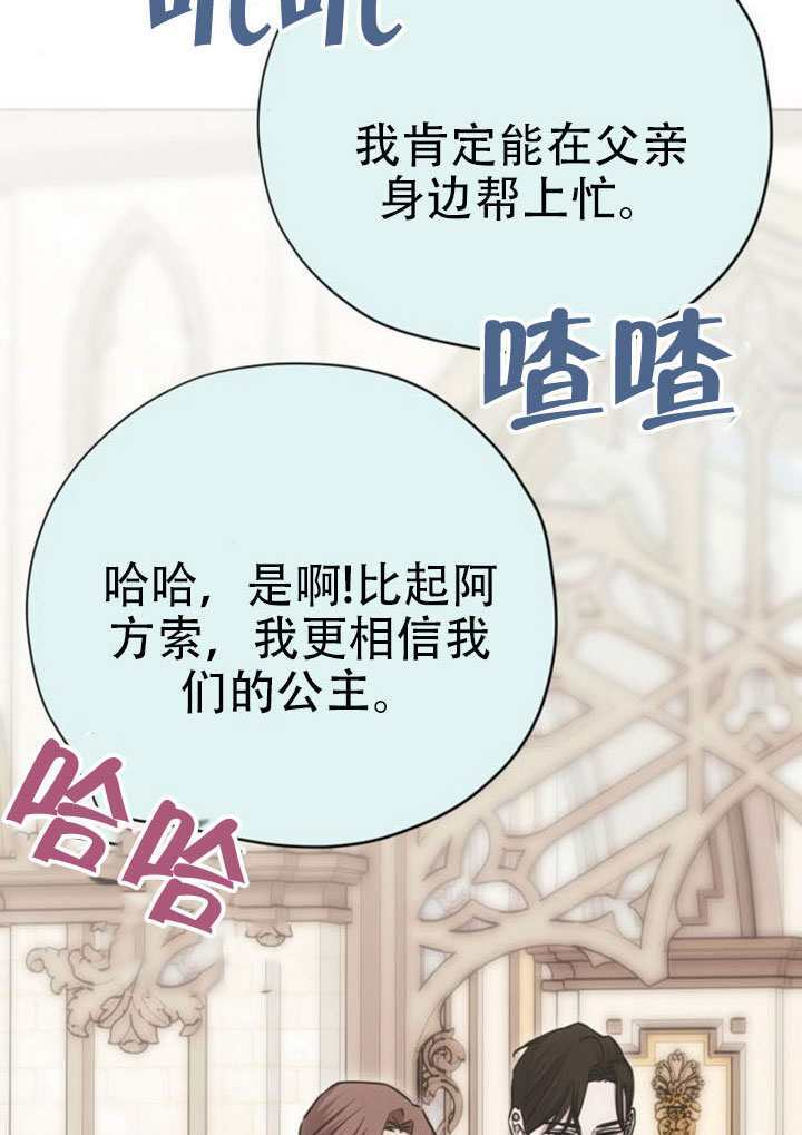 第27话 第34页