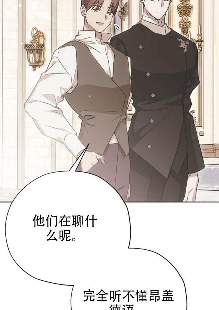 第27话 第35页