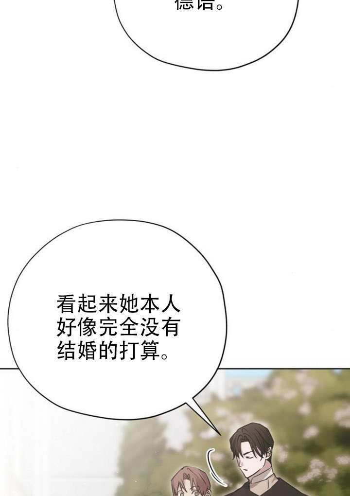 第27话 第36页
