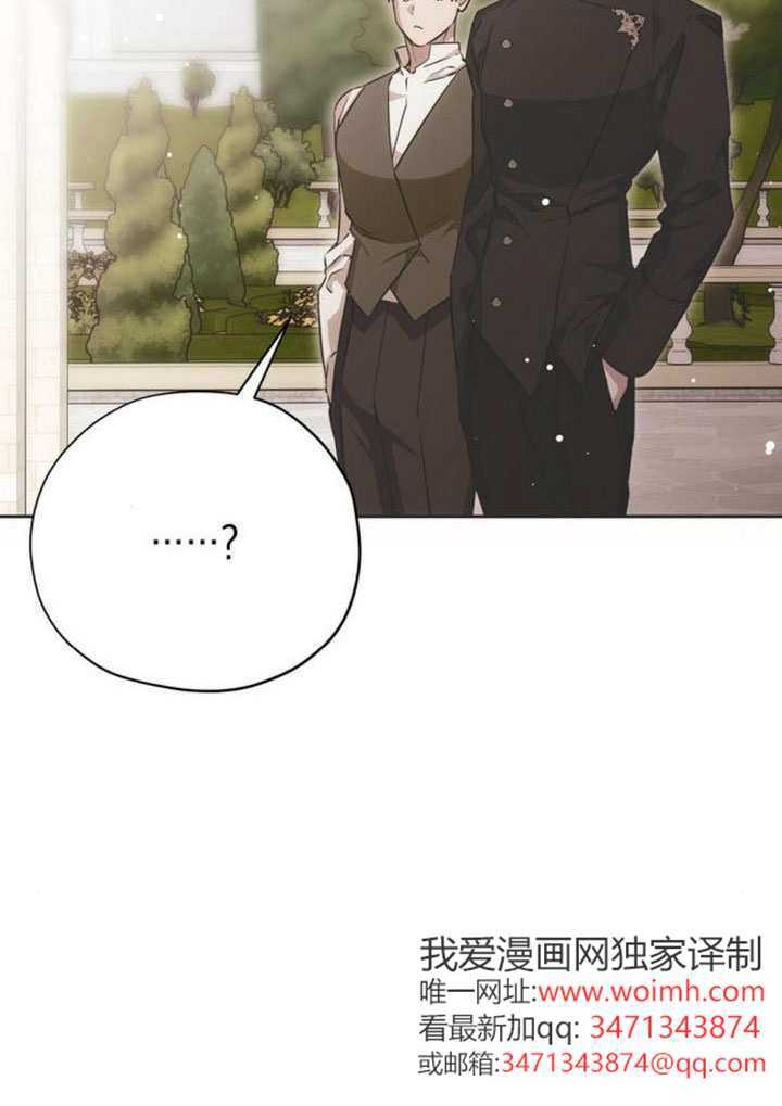 第27话 第37页