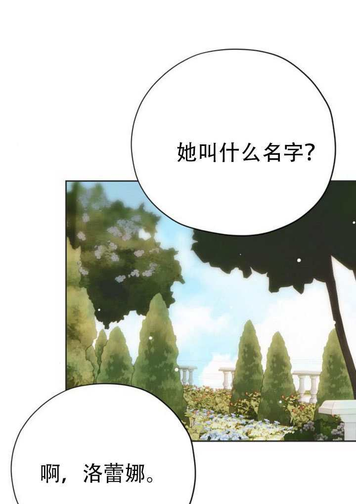 第27话 第38页