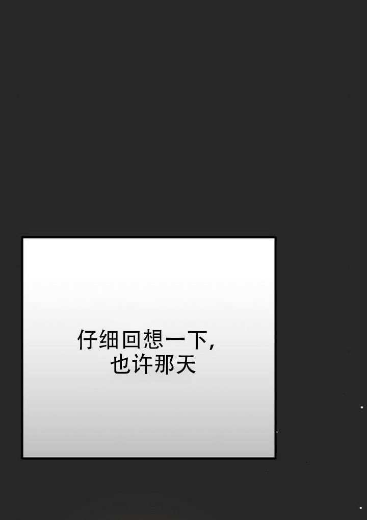 第27话 第43页