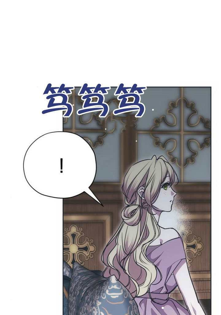 第27话 第51页