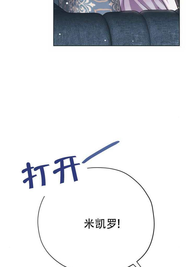 第27话 第52页