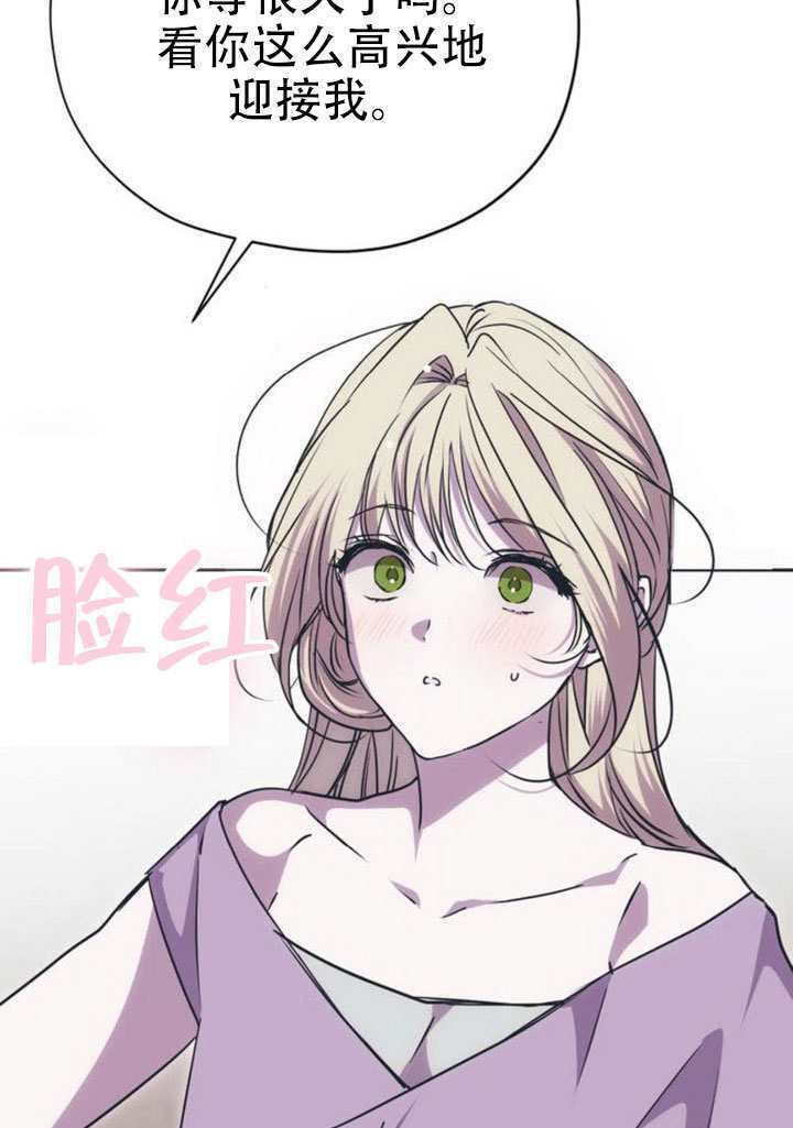 第27话 第55页