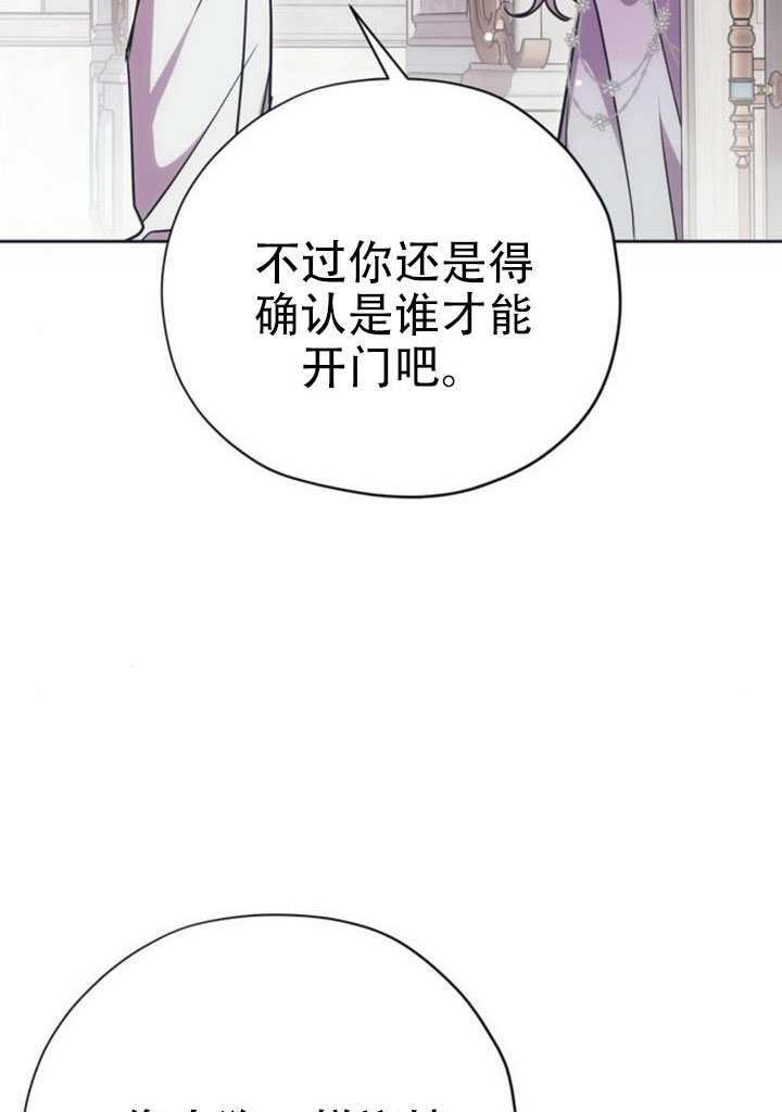 第27话 第58页