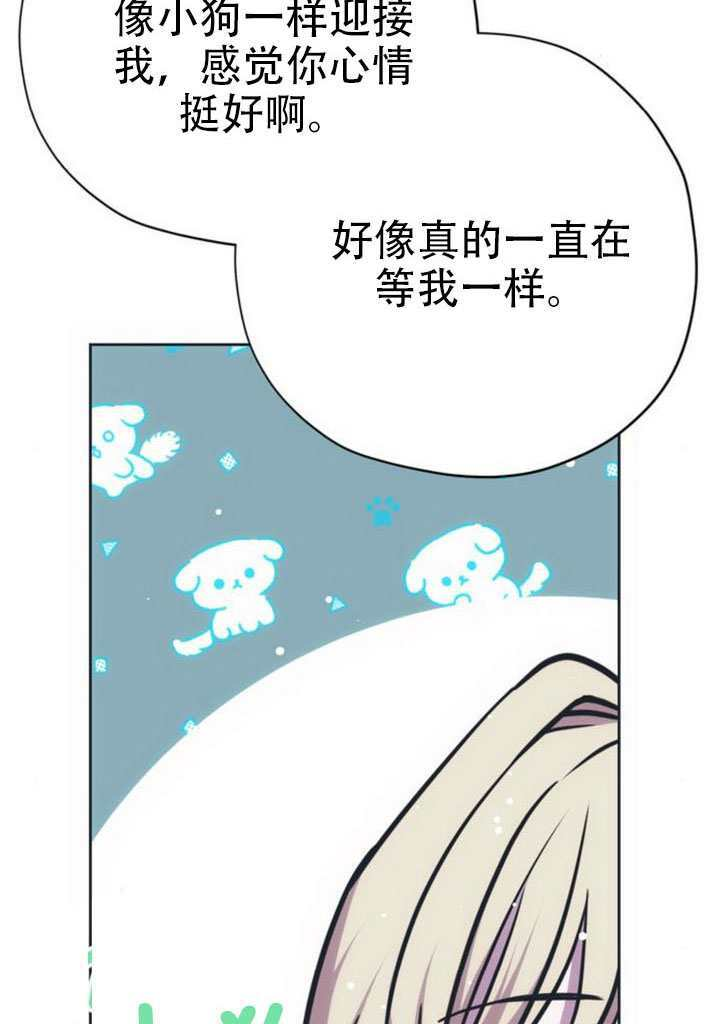 第27话 第59页