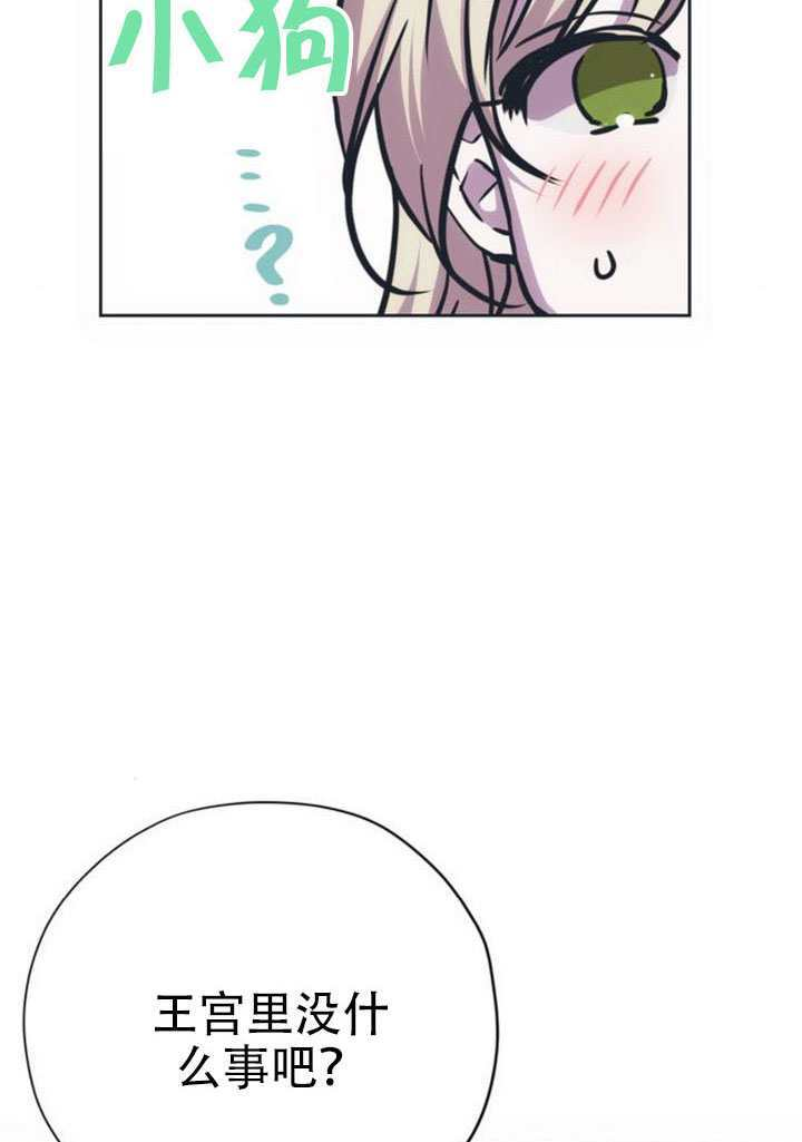 第27话 第60页
