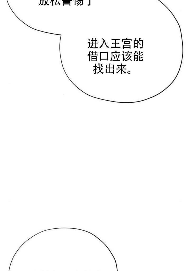 第27话 第62页