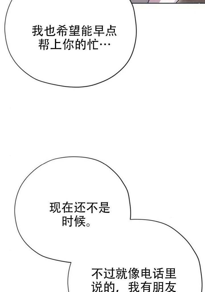 第27话 第64页