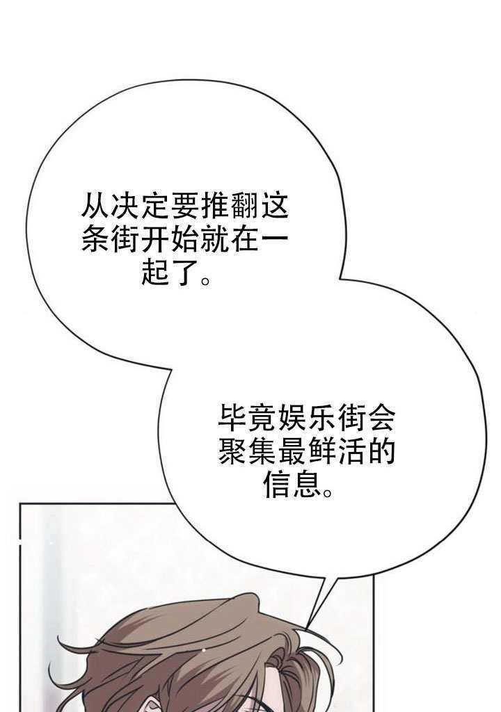 第27话 第68页
