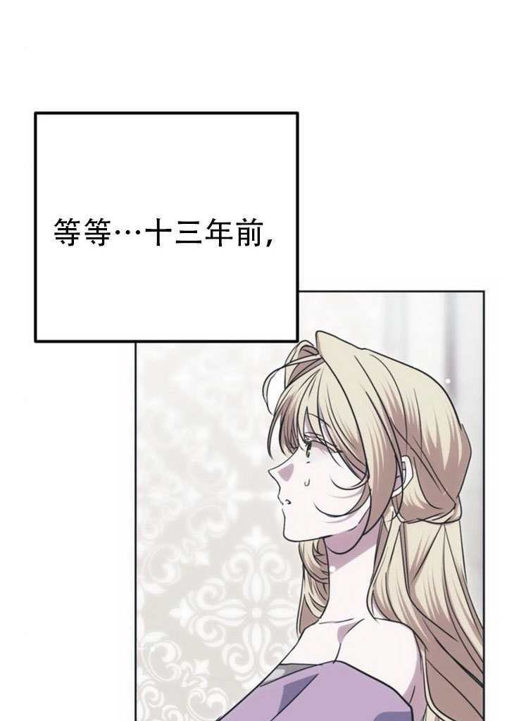 第27话 第70页