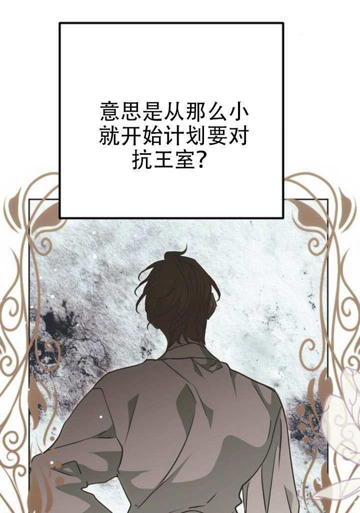 第27话 第72页