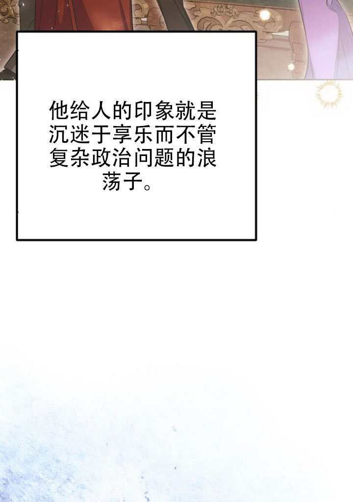 第27话 第75页