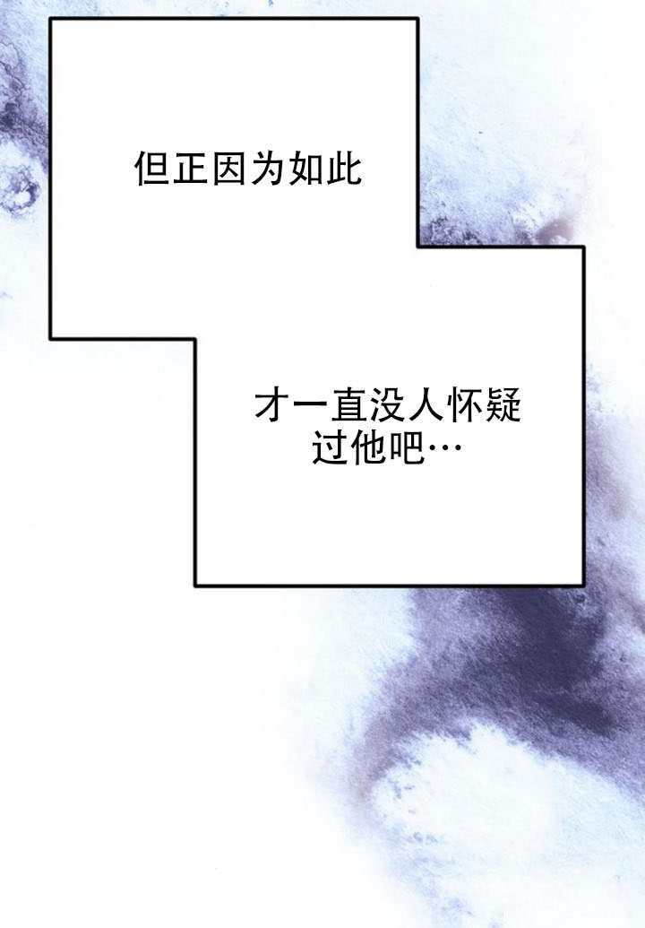 第27话 第76页