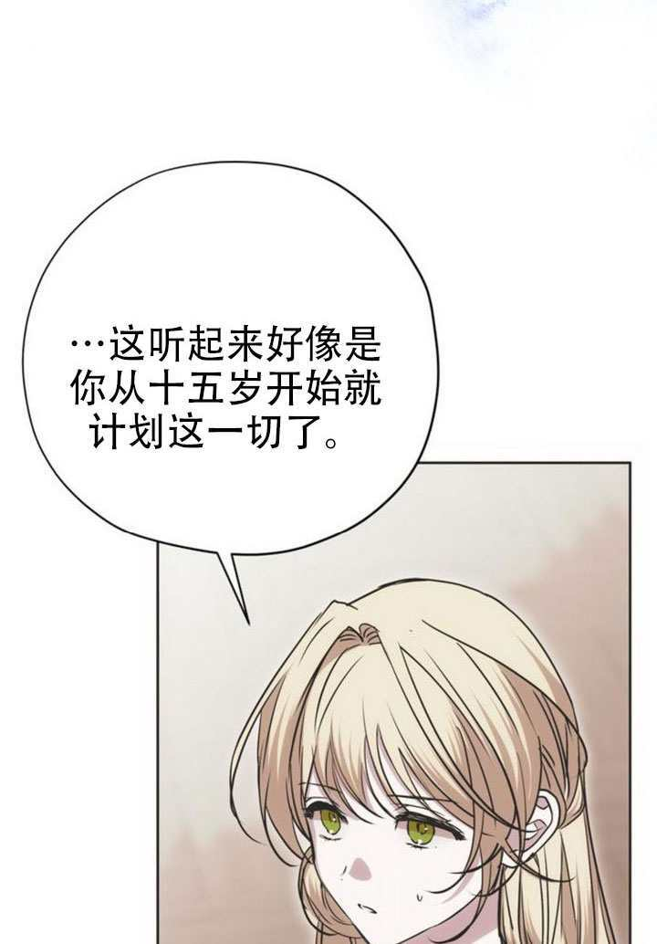 第27话 第77页