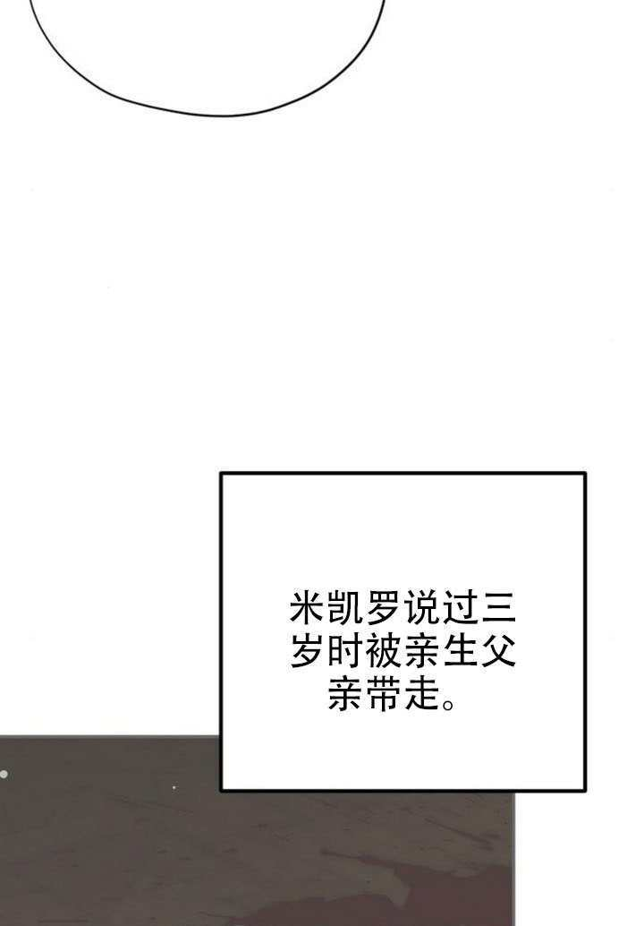 第27话 第82页