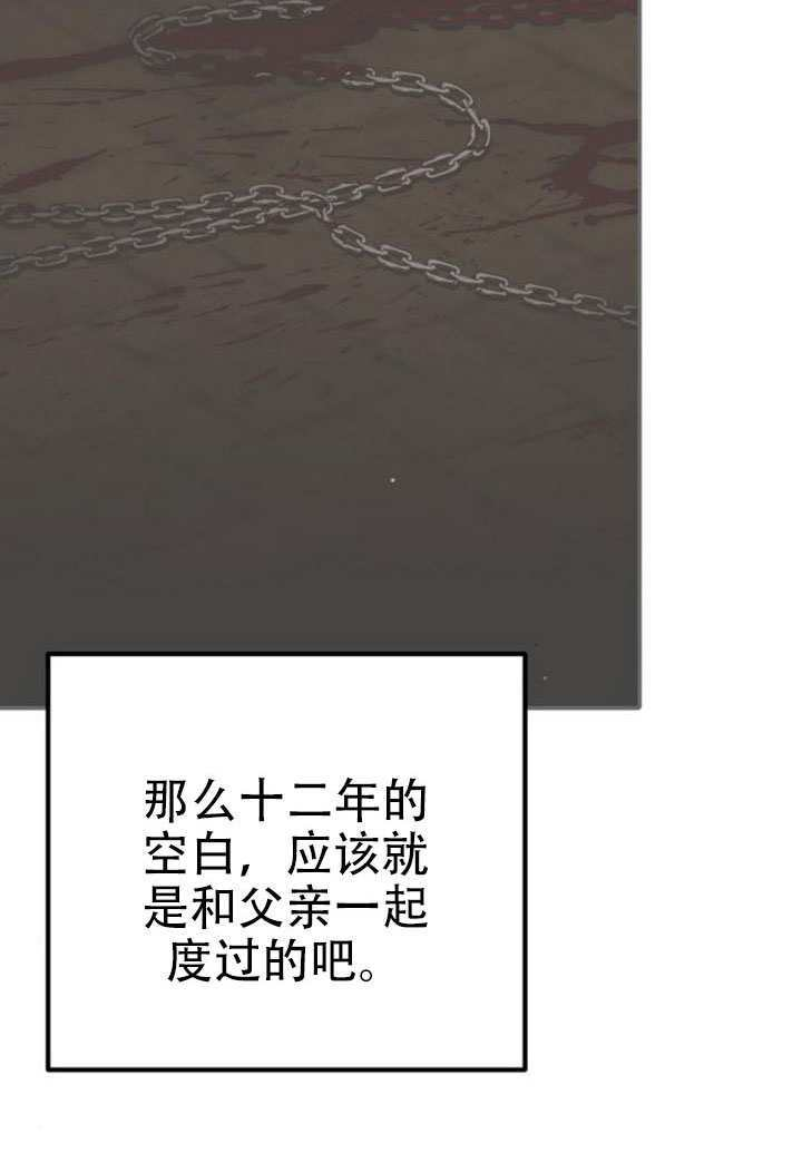 第27话 第83页