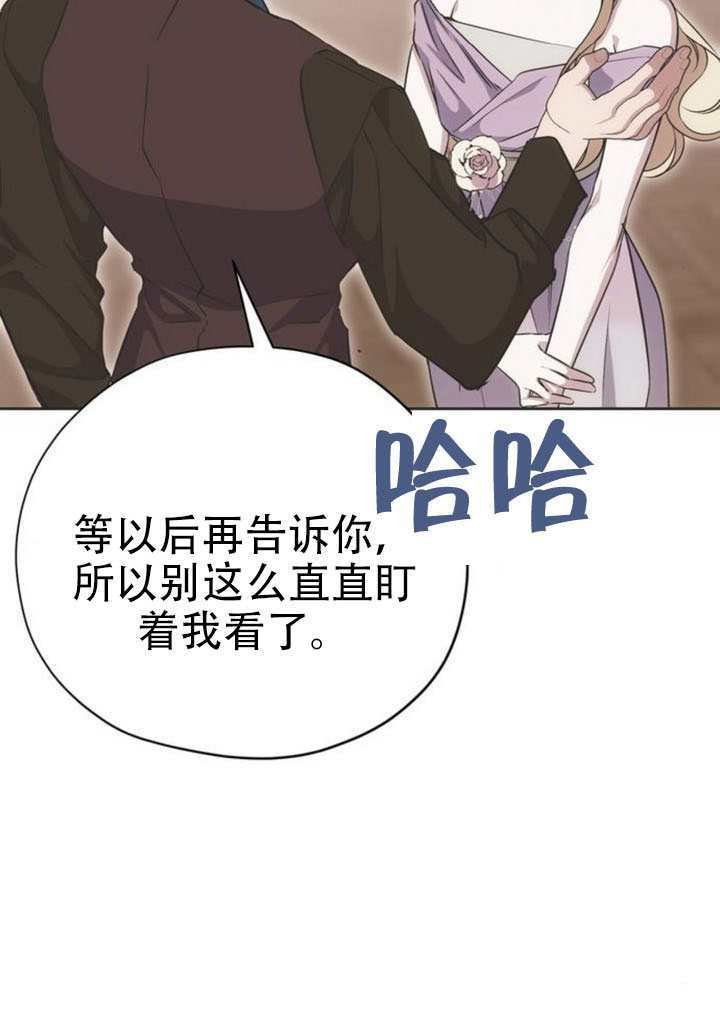 第27话 第85页