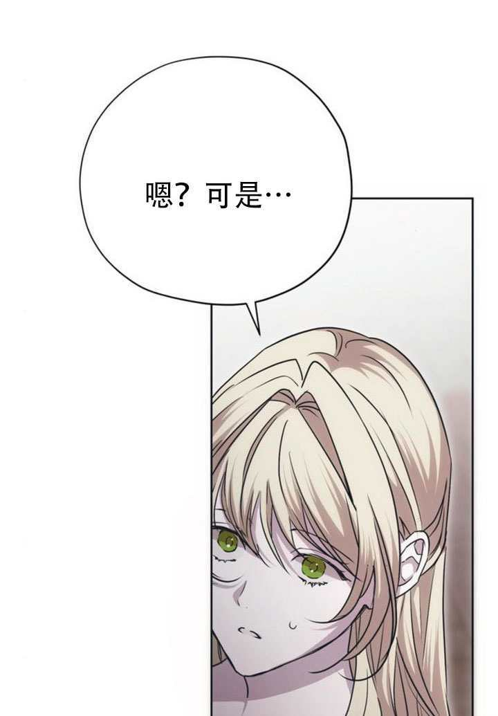 第27话 第86页