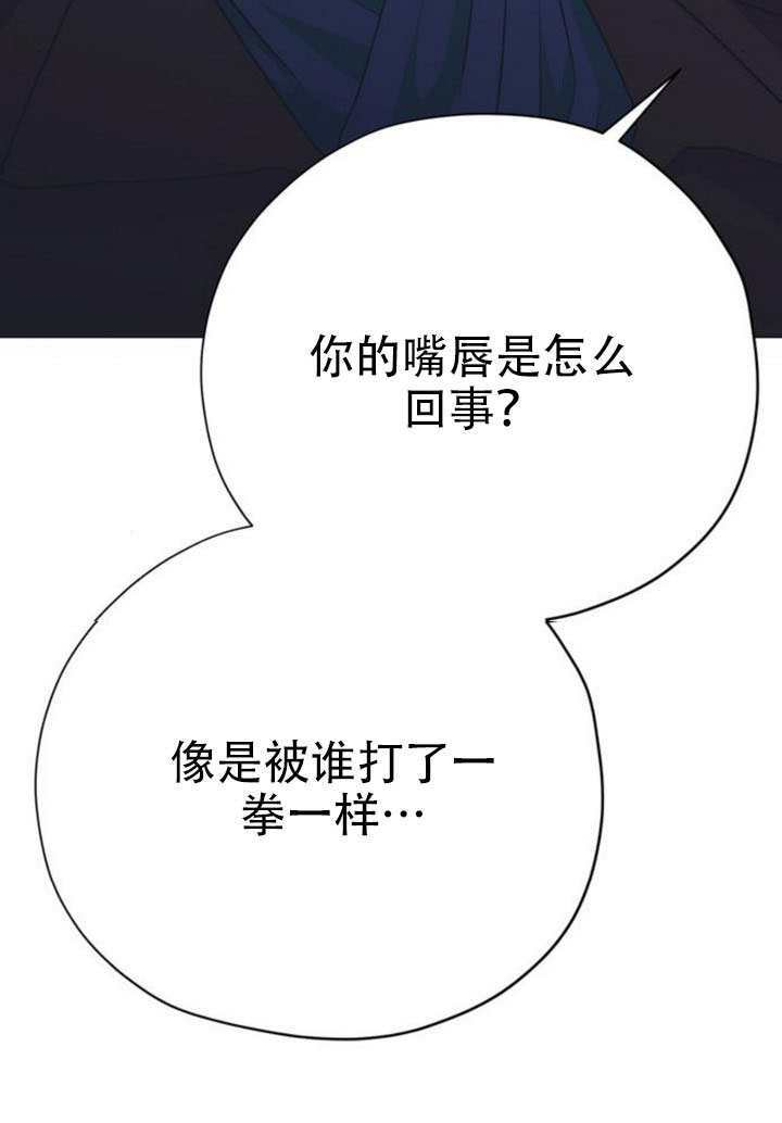 第27话 第88页