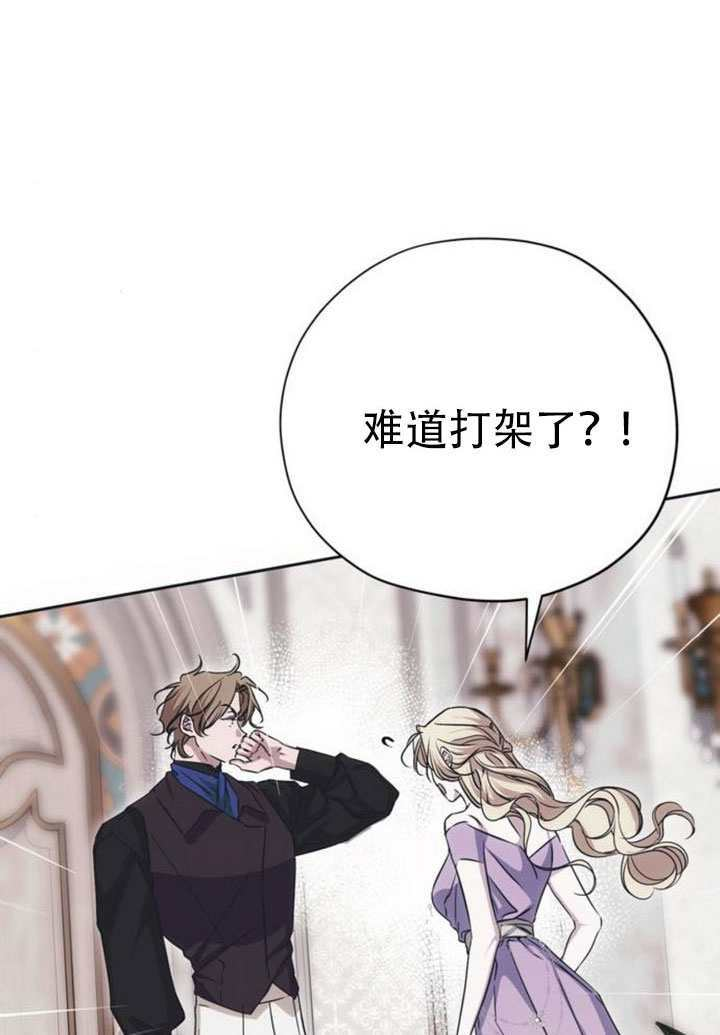 第27话 第89页