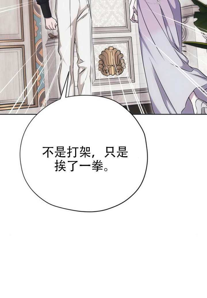 第27话 第90页