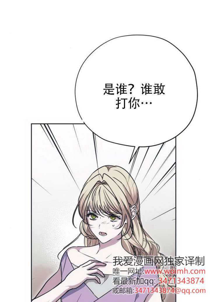 第27话 第91页