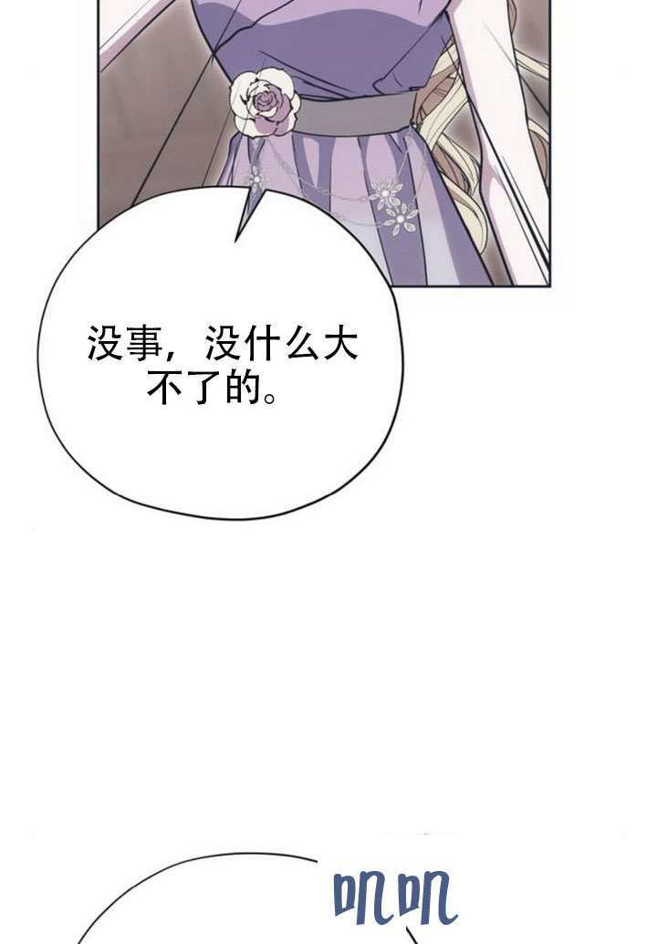 第27话 第92页