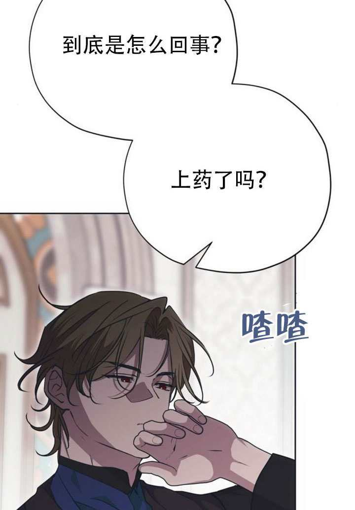 第27话 第93页