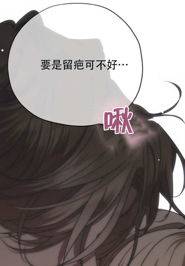 第27话 第95页