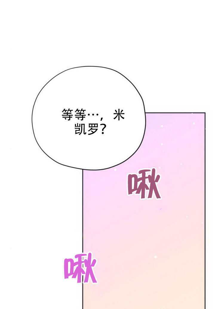 第27话 第98页