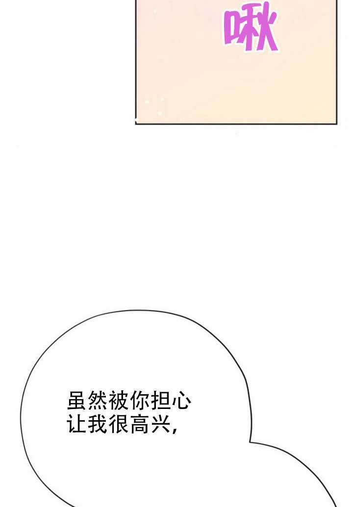 第27话 第99页